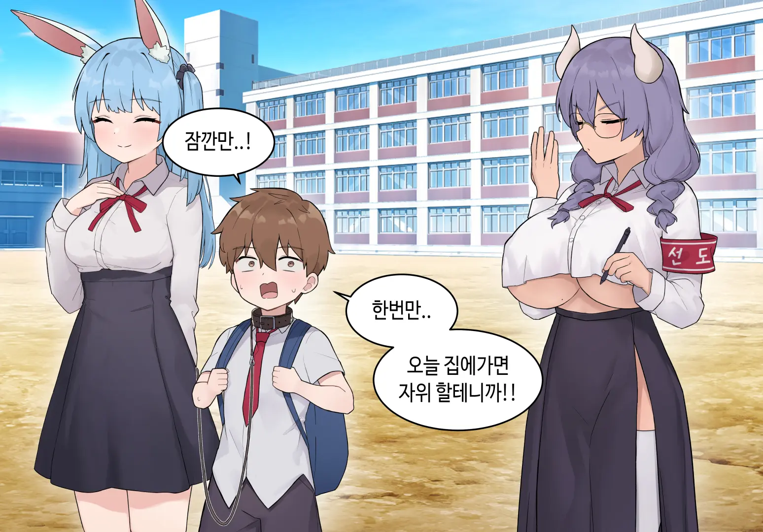 수인자매 오네쇼타 조카따먹기 1편